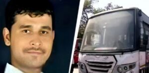 PUNE
