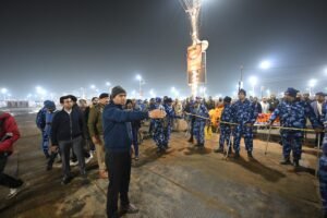 PRAYAGRAJ